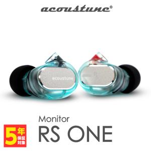 Acoustune Monitor RS ONE Teal (ACO-MONITOR-RS-ONE-BLU)｜e-earphone