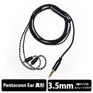 OYAIDE(NEO) D+TS class B/2.0m（2本1組） (1/4 フォン - 1/4 フォン