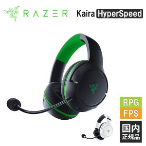 (お取り寄せ/ゲーミングヘッドセット) Razer Kaira HyperSpeed レイザー ワイヤレス Bluetooth ヘッドセット