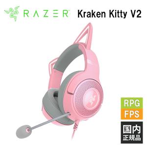 (ゲーミングヘッドセット) Razer Kraken Kitty V2 Quartz Pink 猫耳 ゲーム用 ヘッドホン ゲーミング ヘッドセット マイク付き (送料無料)｜e-earphone