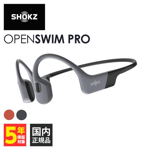 Shokz OpenSwim Pro Grey 骨伝導イヤホン スポーツモデル 防水 防塵 IP68...