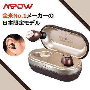 (倉庫)完全ワイヤレス Bluetooth5.2 イヤホン MPOW M5 PLUS 防水 IPX7 長時間