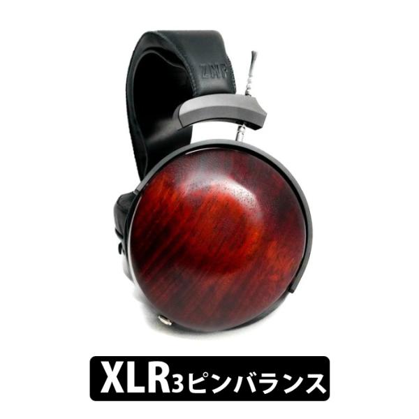 (お取り寄せ) ZMF headphones ZMF Bokeh STD XLR3ピンバランス ヘッ...