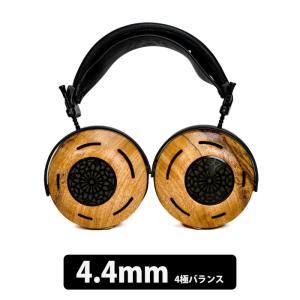 【受注生産(納期：約3〜4か月)】ZMF headphones ZMF Auteur Classic STD 4.4mm4極バランス 有線ヘッドホン 開放型 ゼットエフエムヘッドフォーンズ