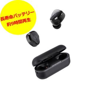 完全ワイヤレス イヤホン GLIDiC  Sound Air TW-7000 アーバンブラック 本体9時間 長寿命バッテリー(SB-WS72-MRTW/BK) (送料無料)