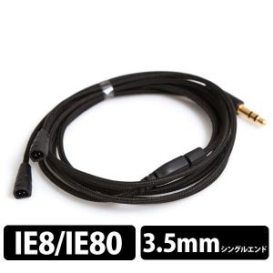NOBUNAGA Labs TR-IE2 SENNHEISER(ゼンハイザー) IE8/80用リケーブル｜e-earphone