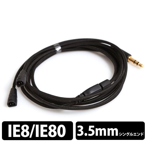 NOBUNAGA Labs TR-IE2 SENNHEISER(ゼンハイザー) IE8/80用リケー...