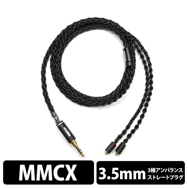 NOBUNAGA Labs ノブナガラボ 翔鶴 颯 (Shoukaku-Hayate) 3.5mmス...