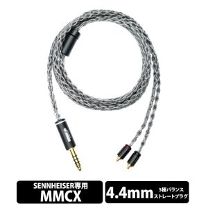 2025年4月】mmcx リケーブル(オーディオケーブル その他)の 2025年4月】mmcx リケーブル(オーディオケーブル その他)の