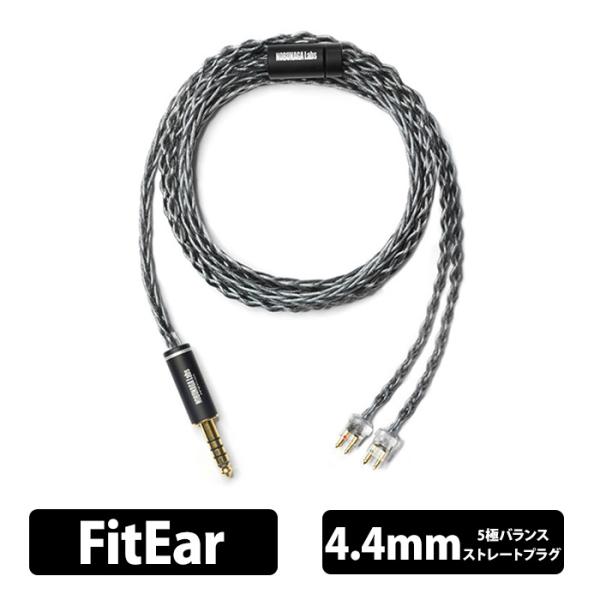 NOBUNAGA Labs 玄 (Gen) 4.4mm5極バランス/FitEar【NLC-GEN】イ...