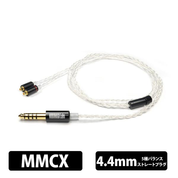 NOBUNAGA Labs かぐら礼（Kagura rei）4.4mm5極バランス/MMCX/70c...
