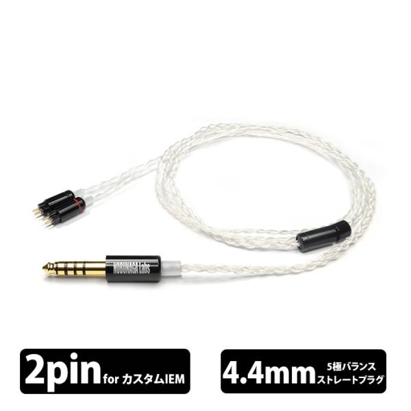 NOBUNAGA Labs CEPHALUS Light (ケファロス ライト) 4.4mm5極バラ...