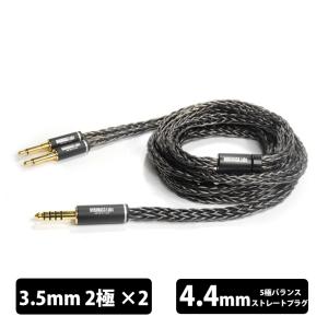 NOBUNAGA Labs 比叡 鎧 ヘッドホンケーブル