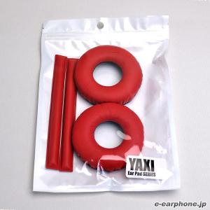YAXI ヤクシー イヤーパッド for HD25 レザー/レッド CPAD-HD25LTHBLK SENNHEISER(ゼンハイザー)｜e-earphone