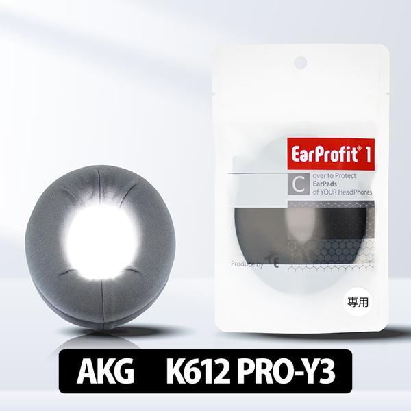 (お取り寄せ) EarProfit　EarProfit_AKG_K612 PRO-Y3(GRAY) ...