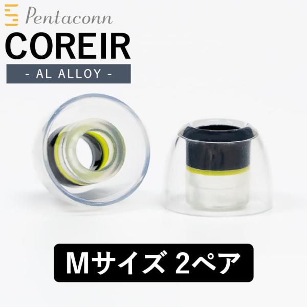 日本ディックス Pentaconn COREIR -ペンタコン コレイル- AL ALLOY M 2...