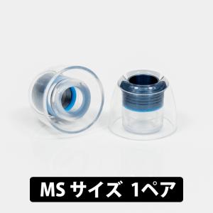 Pentaconn Pentaconn COREIR Ti ALLOY(チタン) MS 1ペア Blue【PTM03-MS-1P】イヤーピース チタン合金 金属コア Φ4.5-5.5 mm コレイル