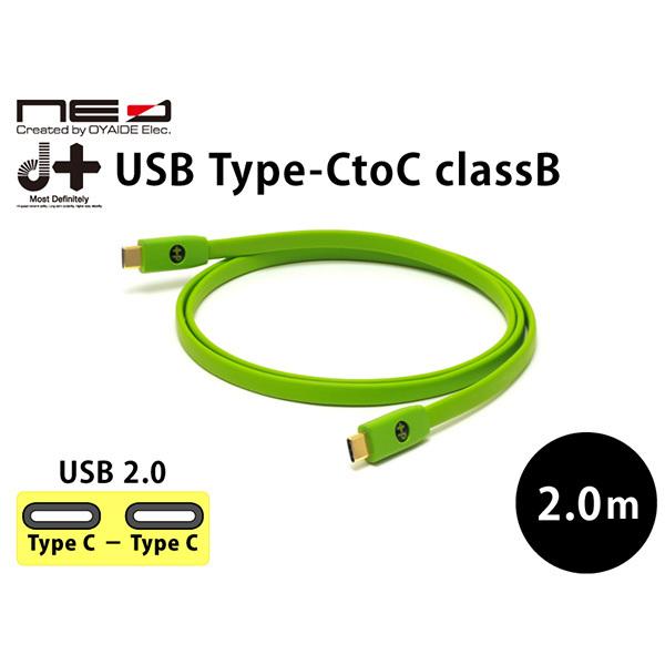 (お取り寄せ) オヤイデ電気 d+USB Type-C to C classB (2.0m)