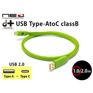 オヤイデ電気 USBケーブル d+USB Type-A to C classB (1.0m)｜e-earphone