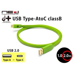 オヤイデ電気 USBケーブル d+USB Type-A to C classB (2.0m)｜e-earphone