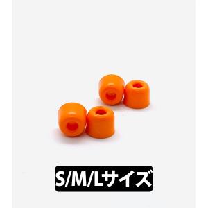 イヤーピース MandarinEs Symbio Eartips Type F (S/M/Lサイズ 2ペア)｜e-earphone
