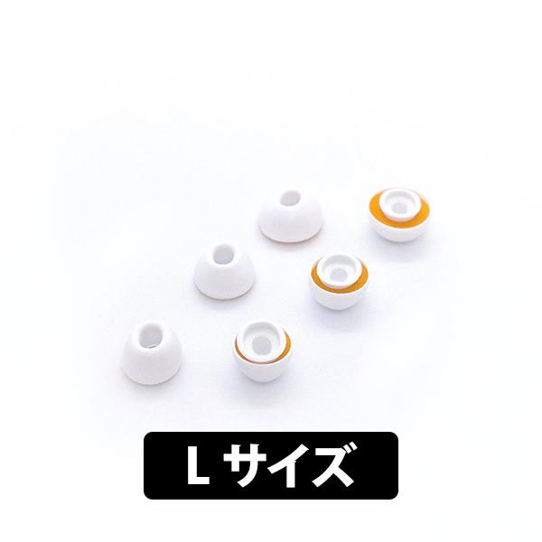 イヤーピース MandarinEs Symbio for AirPods Pro (Lサイズ 2ペア...