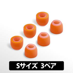 MandarinEs  New Symbio W (Sサイズ 3ペア) イヤーピース イヤーチップ マンダリンイーエス｜e-earphone