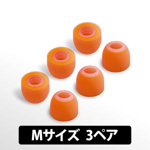 MandarinEs  New Symbio W (Mサイズ 3ペア) イヤーピース イヤーチップ マンダリンイーエス｜e-earphone
