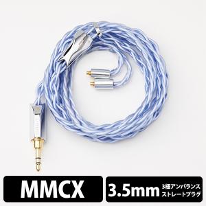 final（ファイナル） ソフトシルバーコートケーブル 2Pin 4.4mm (1.2m