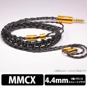 qdc (在庫限り) qdc SUPERIOR EX Cable 4.4-IEM2pin イヤホンケーブル