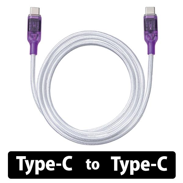 re:colors　Type-C to Type-Cケーブル グレープ 1m リカラーズ USBケー...
