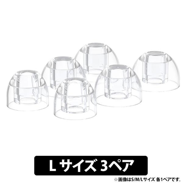 SOSO.LABO Lucent Ear Fit (Lサイズ 3ペア) イヤーピース イヤーチップ ...
