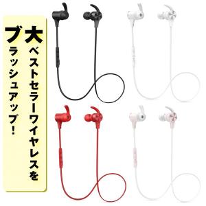 ワイヤレスイヤホン Bluetooth TaoTronics TT-BH07S (送料無料)