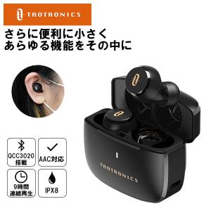 【倉庫】国内正規品 TaoTronics  SOUND LIBERTY 97 ブラック ワイヤレス イヤホン Bluetooth 完全独立型 左右分離型 防水 IPX8 マイク付き