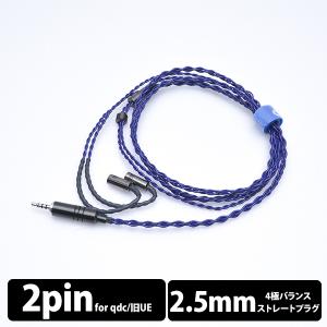 有線イヤホン) AFUL PERFORMER 8 アフー カナル型 耳掛け型 シュア掛け