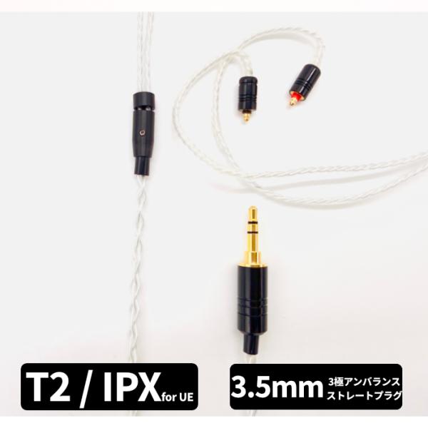 e☆イヤホン・ラボ Axinite（アキシナイト） IPX-3.5mm (イヤーループ仕様) 120...
