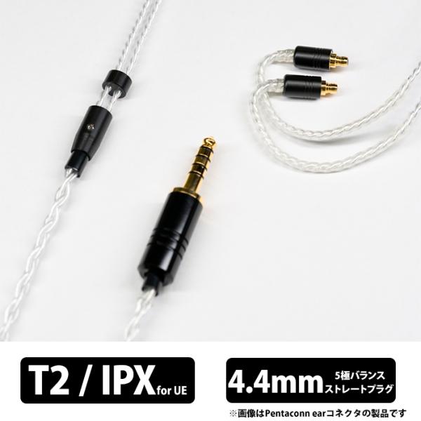 e☆イヤホン・ラボ Axinite（アキシナイト）  IPX-4.4mm (イヤーループ仕様) 12...