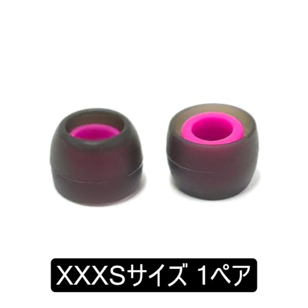 Ultimate Ears UE EarFit XXXS 1ペア イヤーピース 交換用 音質改善 遮...