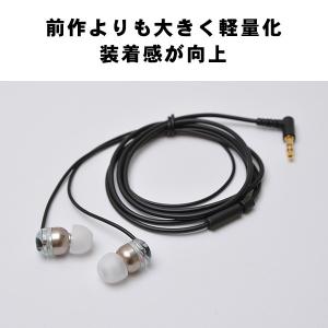 有線 イヤホン intime アンティーム 碧...の詳細画像2