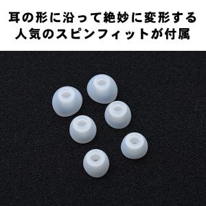 有線 イヤホン intime アンティーム 碧...の詳細画像4