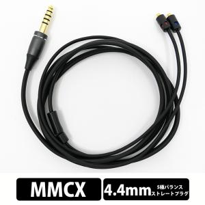 ゼンハイザー Sennheiser IEシリーズ用MMCXブレードケーブル 4.4mm