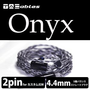 イヤホン用 リケーブル TACable powered by HAKUGEI Onyx 2Pin 4.4mm オニキス リケーブル｜e-earphone