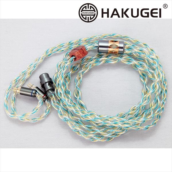 TACable powered by HAKUGEI Golden Bohdi pro 0.78 2...