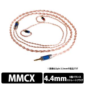 final ファイナル ソフトシルバーコートケーブル C141 2pin 4.4 final（ファイナル） ソフトシルバーコートケーブル 2Pin 4.4mm (1.2m
