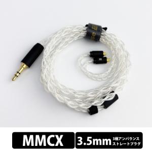 Yongse Ag4 MMCX 3.5mm有線イヤホンの高価買取価格