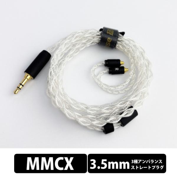 Yongse Ag4 3.5mm-MMCX 有線イヤホン イヤホンケーブル  イヤフォン ステレオミ...