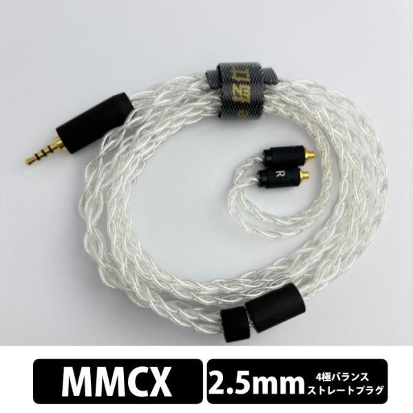 Yongse Ag4 2.5mm-MMCX 有線イヤホン イヤホンケーブル  イヤフォン バランスプ...