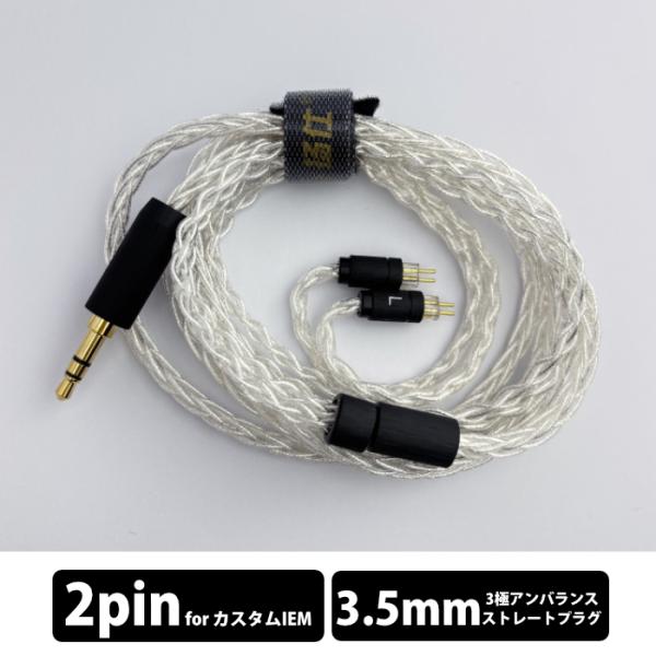Yongse Ag8 max 3.5mm-2Pin 有線イヤホン イヤホンケーブル  イヤフォン ス...