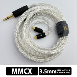 Yongse Ag8 有線イヤホン MMCX 3.5mmの高価買取価格