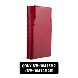 NW-WM1ZM2/NW-WM1AM2用　カーフレザーケース　ムサシノレーベル musashino LABEL ムサシノレーベル NW-WM1ZM2/NW-WM1AM2用